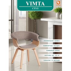 Стул VIMTA (mod.8021)