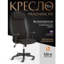 Кресло PRAGMATIC PLT