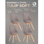 Стул TULIP SOFT (mod. 053V)