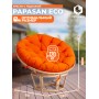 Кресло PAPASAN ECO/ПАПАСАН ЭКО P115-1/SP STD /c подушкой, ремешками/