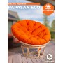 Кресло PAPASAN ECO/ПАПАСАН ЭКО P115-1/SP STD /c подушкой, ремешками/
