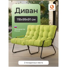 Диван Ergo/Эрго