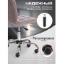 Кресло ZERO
