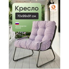 Кресло Ergo/Эрго