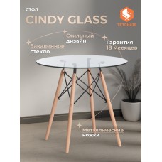 Стол CINDY GLASS (mod.80GLASS) Стол CINDY GLASS (mod.80GLASS)