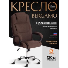 Кресло BERGAMO хром (22)