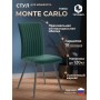 Стул обеденный Монте Карло/Monte Carlo