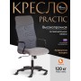 Кресло PRACTIC (мп)