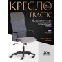 Кресло PRACTIC (мп)