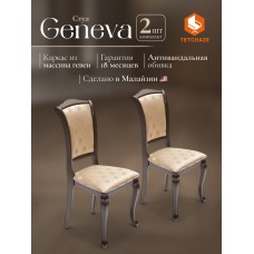 Стул Geneva ( GN-SC )