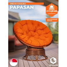 Кресло-качалка PAPASAN/ПАПАСАН w 23/01 B /с подушкой/