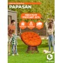 Кресло-качалка PAPASAN/ПАПАСАН w 23/01 B /с подушкой/