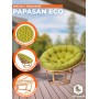 Кресло PAPASAN ECO/ПАПАСАН ЭКО P115-1/SP STD /c подушкой, ремешками/