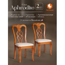 Стул - Афродита/ Aphrodite Стул - Афродита/ Aphrodite