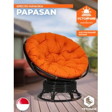 Кресло-качалка PAPASAN/ПАПАСАН w 23/01 B /с подушкой/