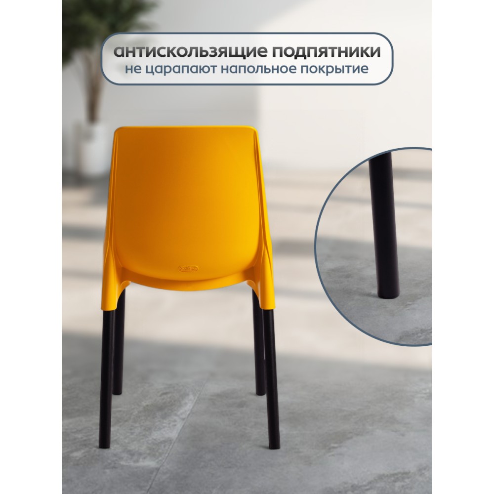 Стул GENIUS (mod 75)