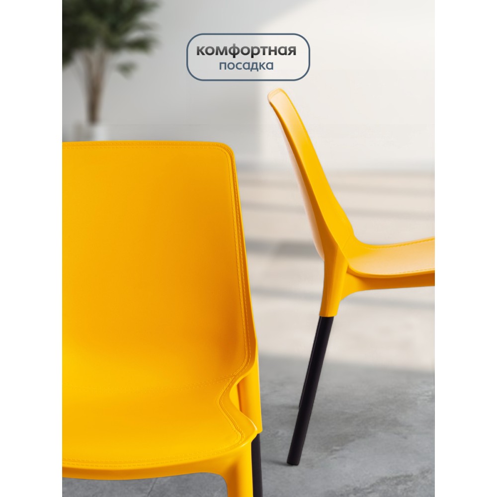 Стул GENIUS (mod 75)