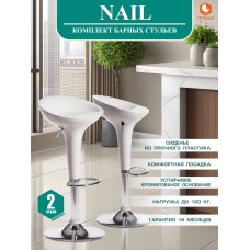 Стул барный NAIL (mod. KY801)
