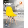 Стул CINDY (EAMES) (mod. 1801)