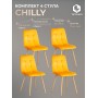 Стул CHILLY (mod. 7094-1)