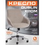 Кресло DUBLIN хром