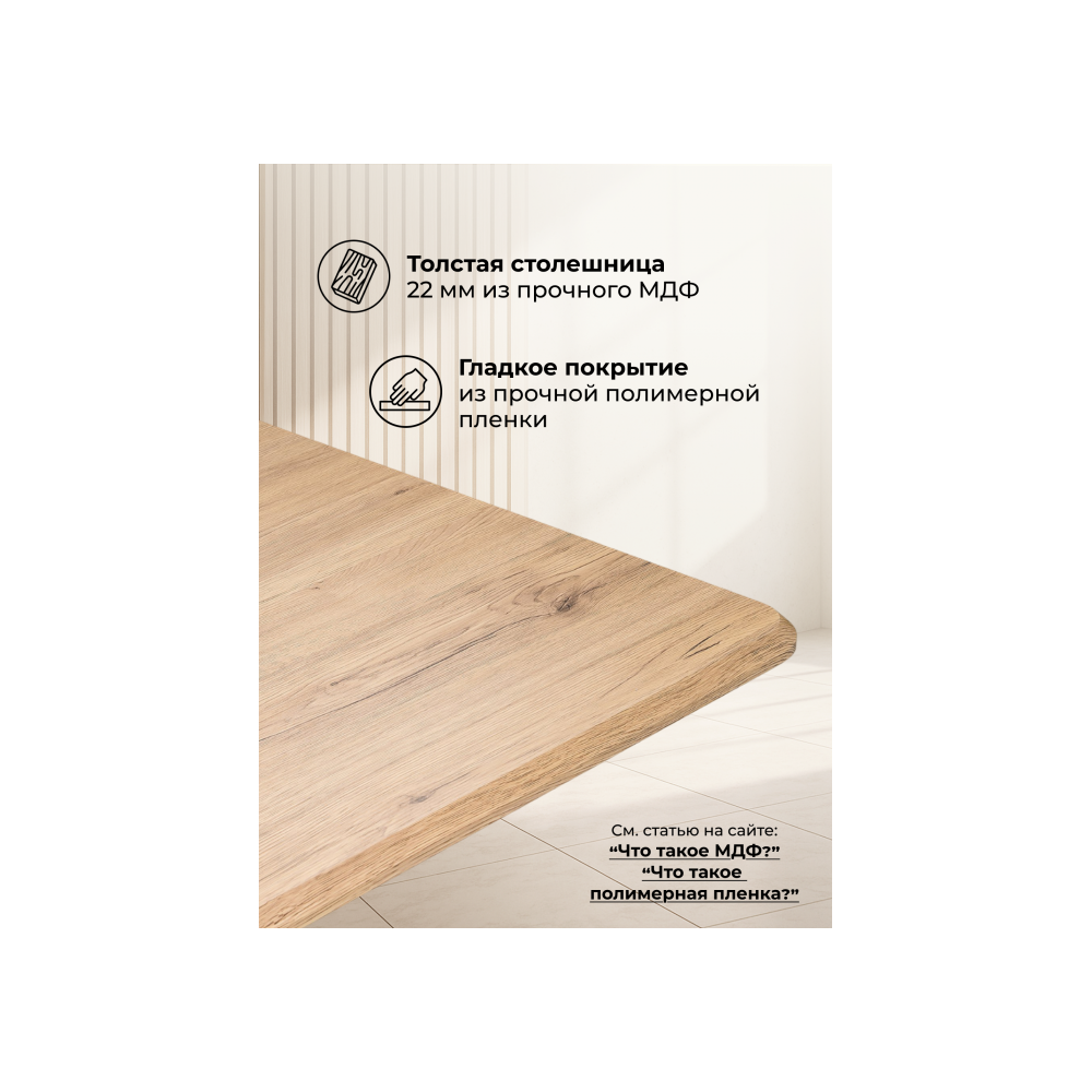 Стол деревянный Санса 120 дуб монтана / белая шагрень Стол деревянный Санса 120 дуб монтана / белая шагрень