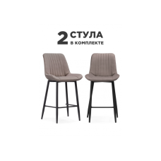 Барный стул полубарных Вейв 2 шт латте / черный