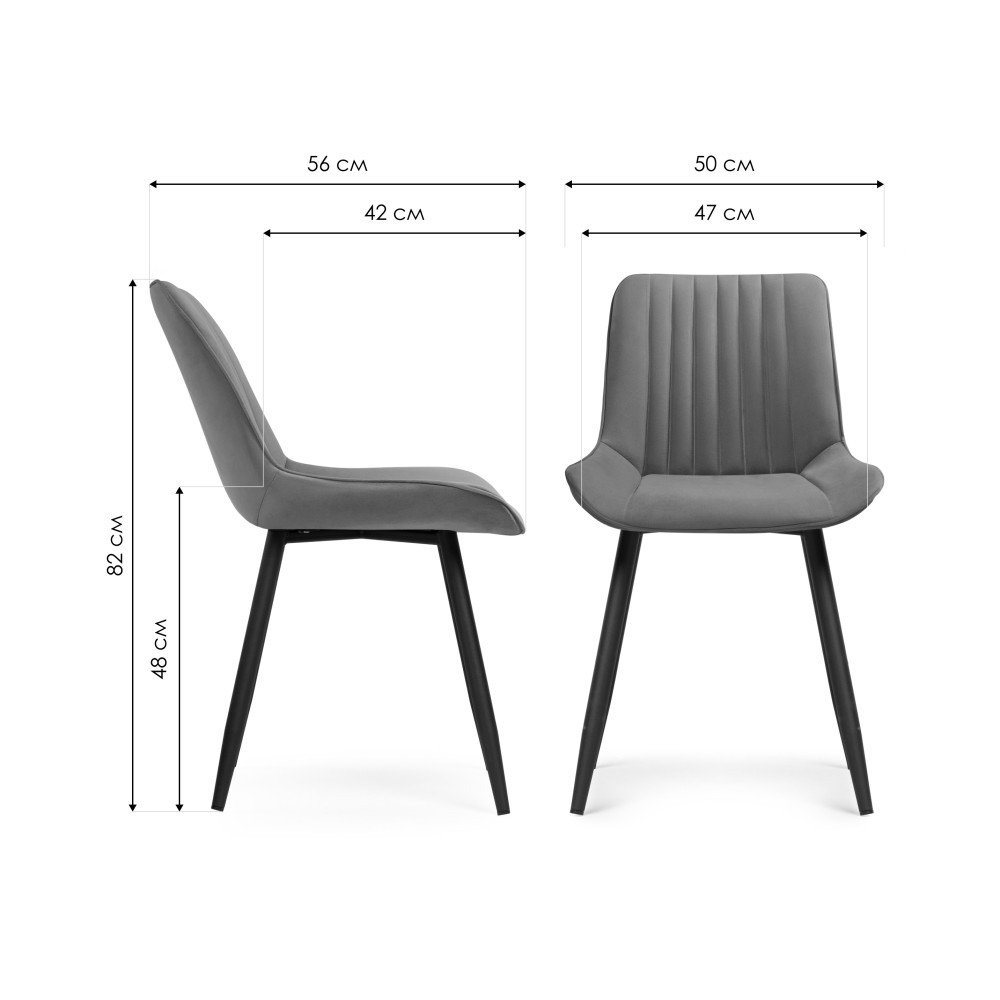 Стул на металлокаркасе на металлокаркасе Седа К латте / черный Стул на металлокаркасе на металлокаркасе Седа К латте / черный