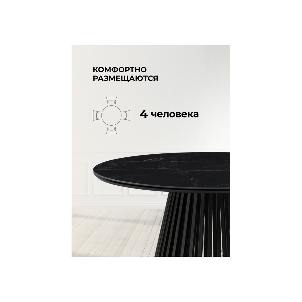 Керамический стол Нэнси 90х90х75 shakespeare black / черный Керамический стол Нэнси 90х90х75 shakespeare black / черный