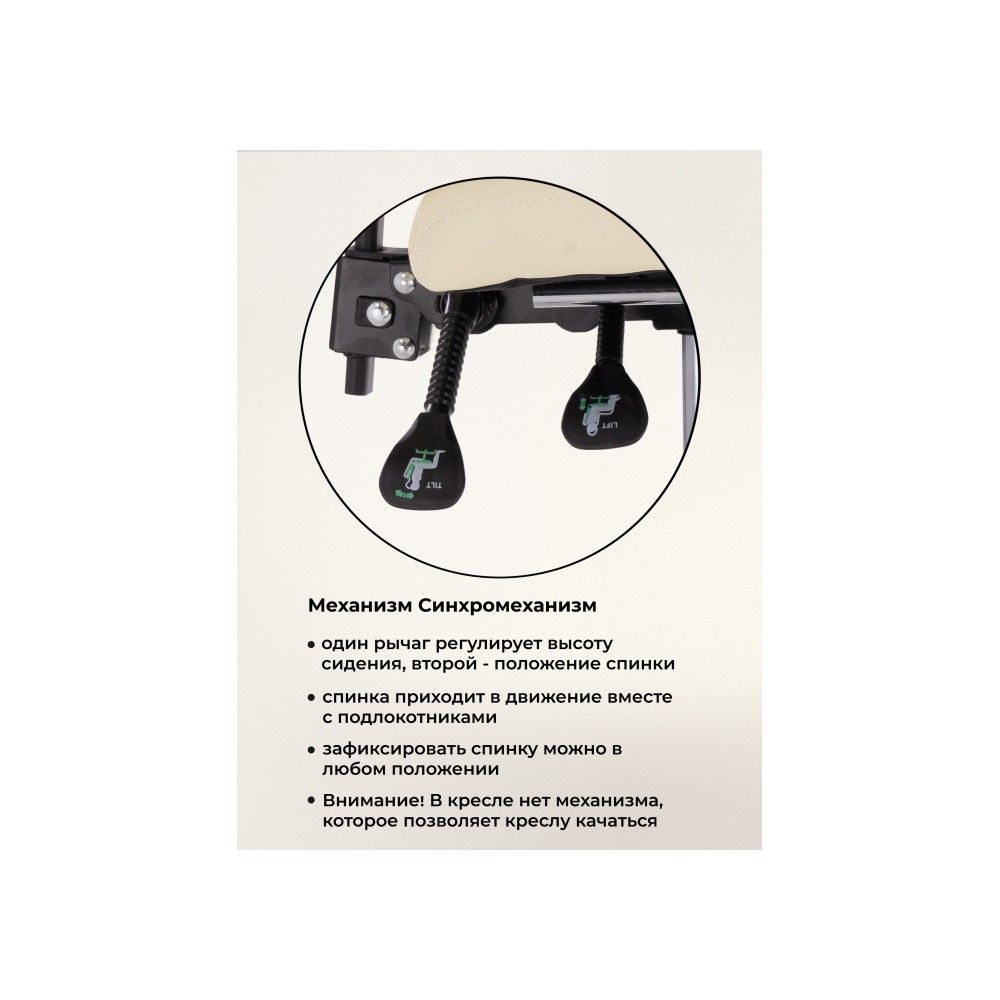 Офисное кресло Kolson сream Офисное кресло Kolson сream