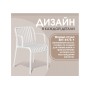 Пластиковый стул Sheffilton SHT-S173-1 Белый
