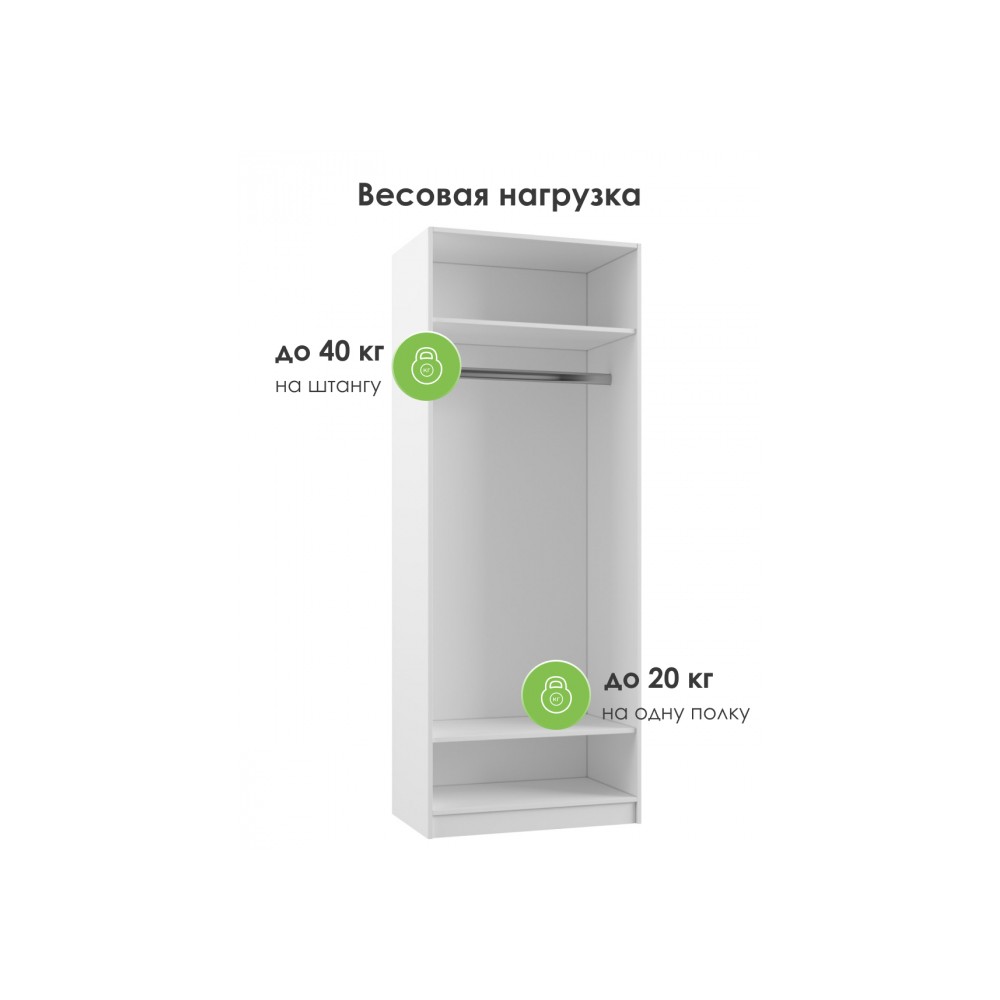 Шкаф Мадера ШМ2 лдсп белый Шкаф Мадера ШМ2 лдсп белый