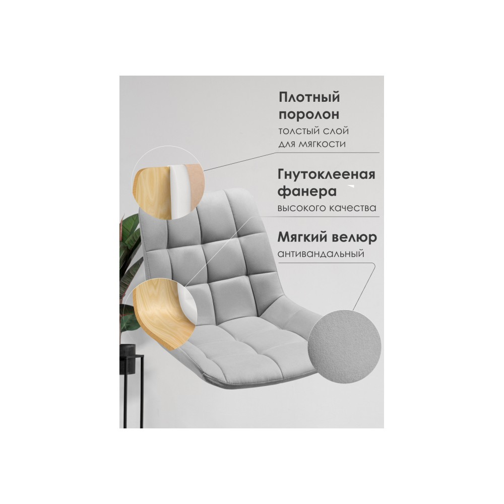 Стул на металлокаркасе Челси светло-серый / белый Стул на металлокаркасе Челси светло-серый / белый