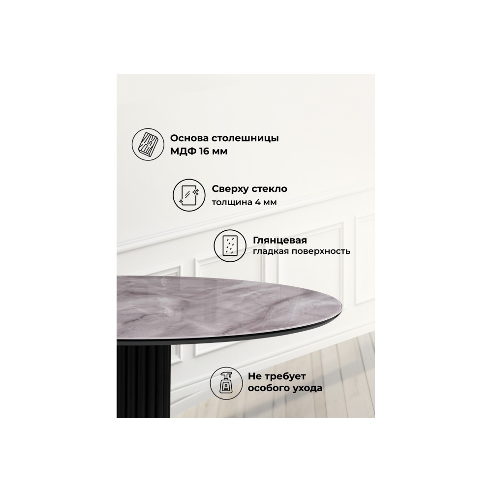 Стол стеклянный Кэмерон 110х110х75 серый / черный Стол стеклянный Кэмерон 110х110х75 серый / черный