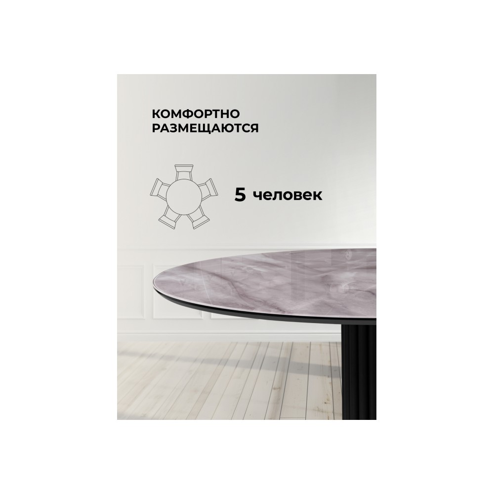 Стол стеклянный Кэмерон 110х110х75 серый / черный Стол стеклянный Кэмерон 110х110х75 серый / черный