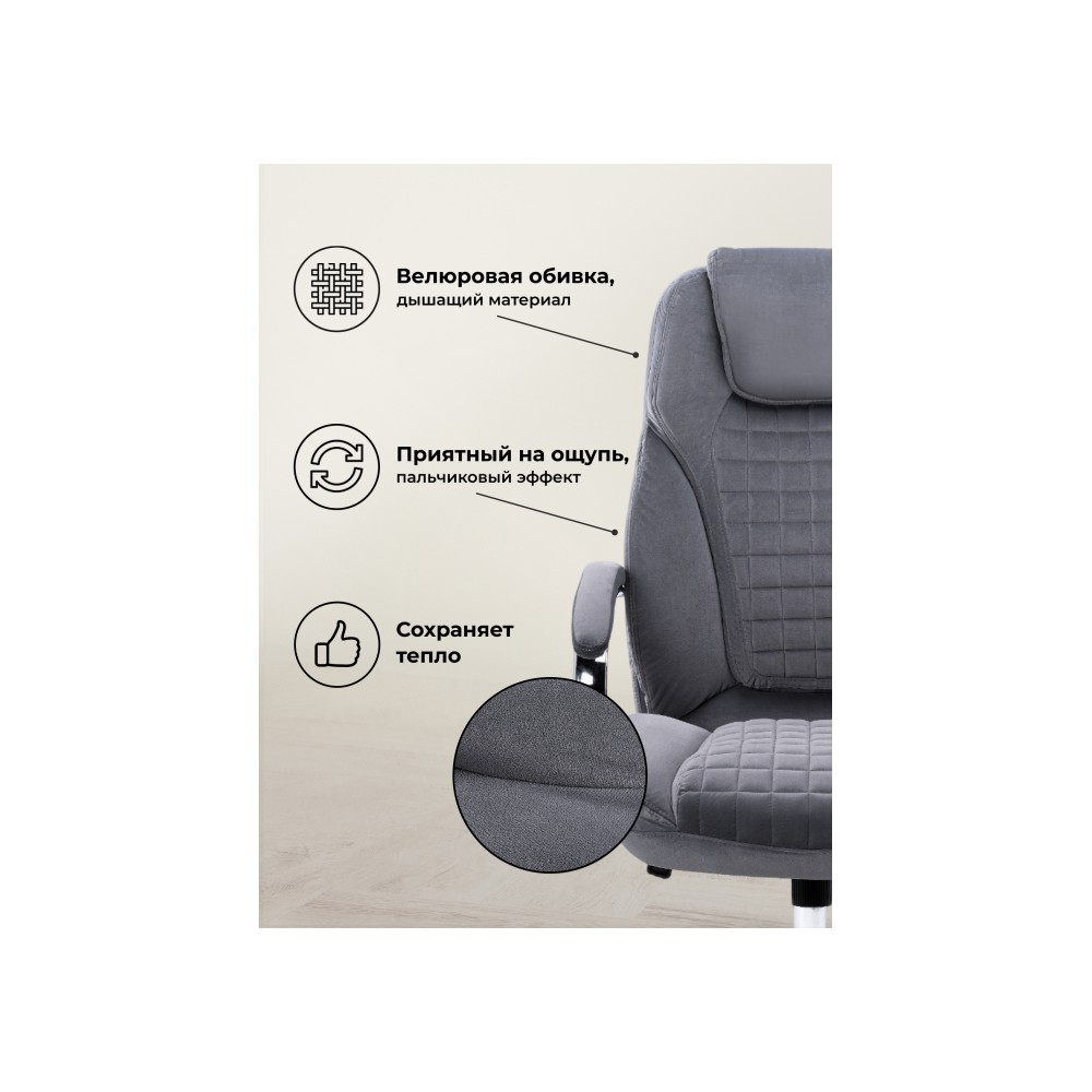 Компьютерное кресло Herd dark grey Компьютерное кресло Herd dark grey