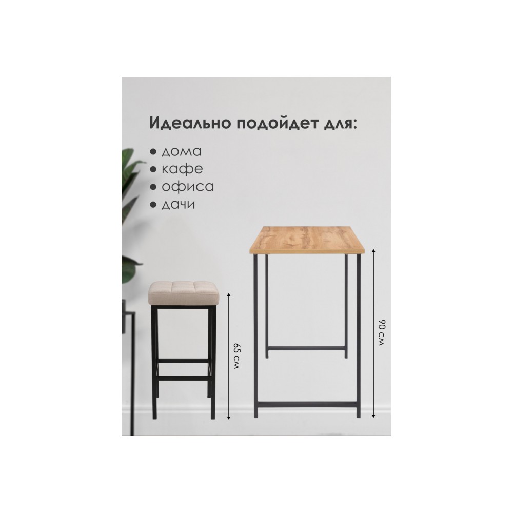 Обеденный стол Дилан Лофт 120х40х90 дуб крафт золотой Обеденный стол Дилан Лофт 120х40х90 дуб крафт золотой