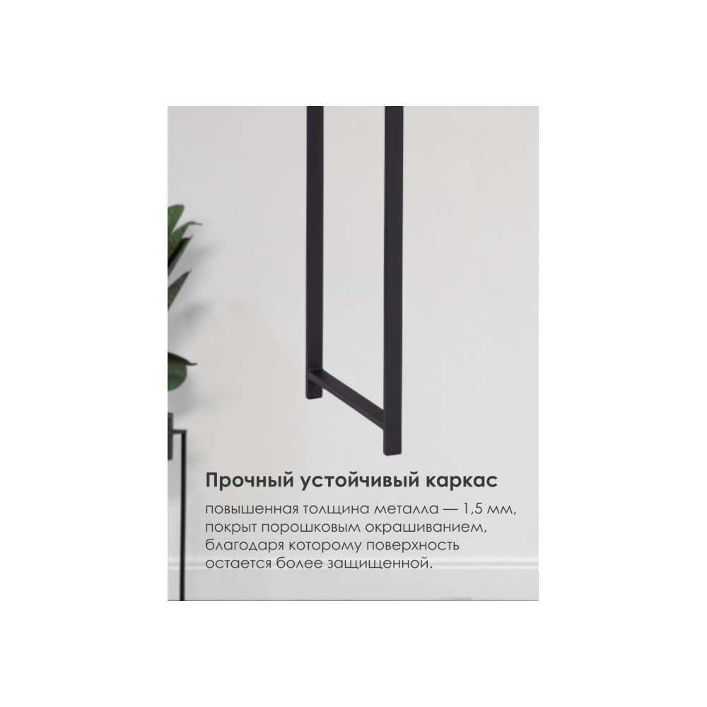 Обеденный стол Дилан Лофт 120х40х90 дуб крафт золотой Обеденный стол Дилан Лофт 120х40х90 дуб крафт золотой