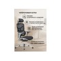 Офисное кресло Samur black / gray Офисное кресло Samur black / gray