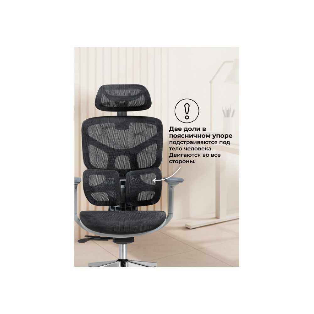 Офисное кресло Samur black / gray Офисное кресло Samur black / gray