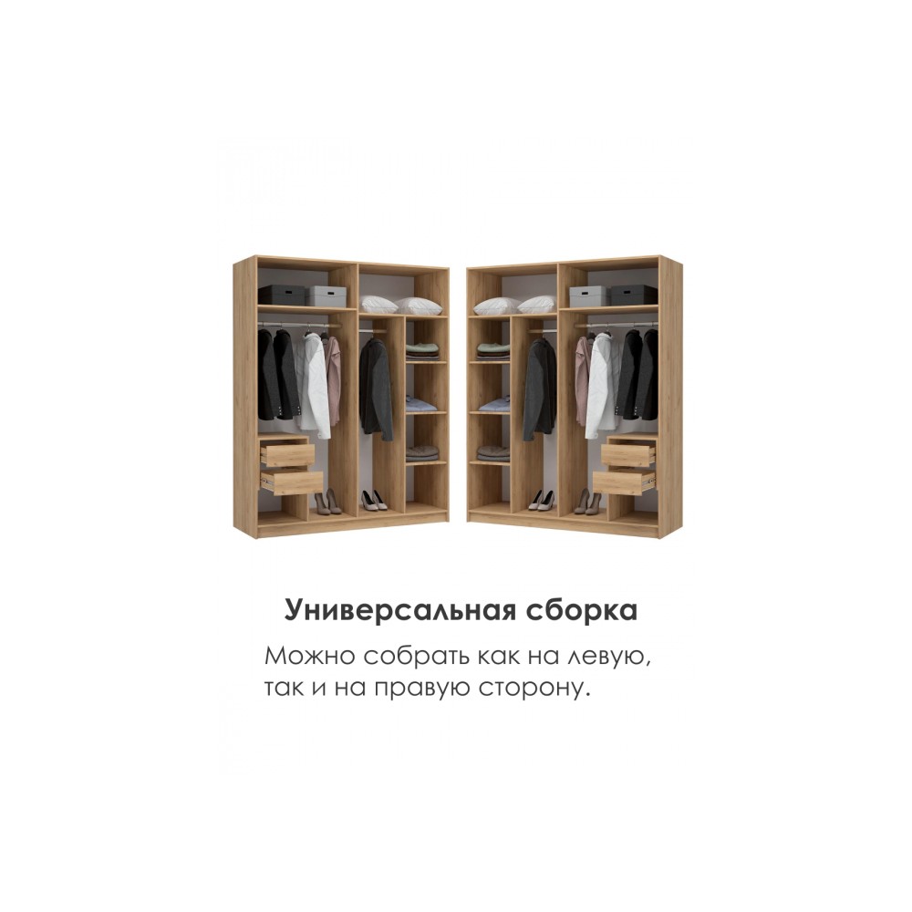 Шкаф Широн 1600 графит серый / дуб крафт золото Шкаф Широн 1600 графит серый / дуб крафт золото