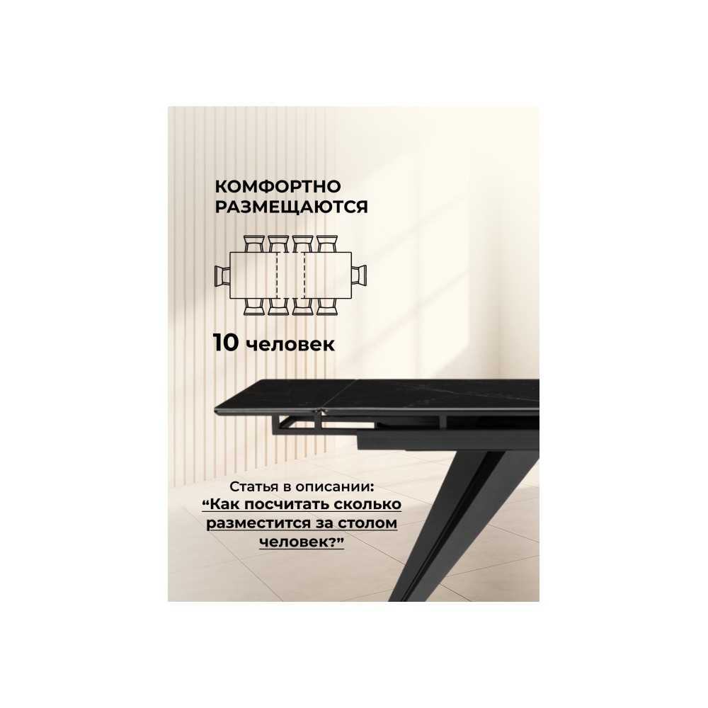 Керамический стол Дарвин 140(200)х80 черный мрамор shakespeare black / черный Керамический стол Дарвин 140(200)х80 черный мрамор shakespeare black / черный