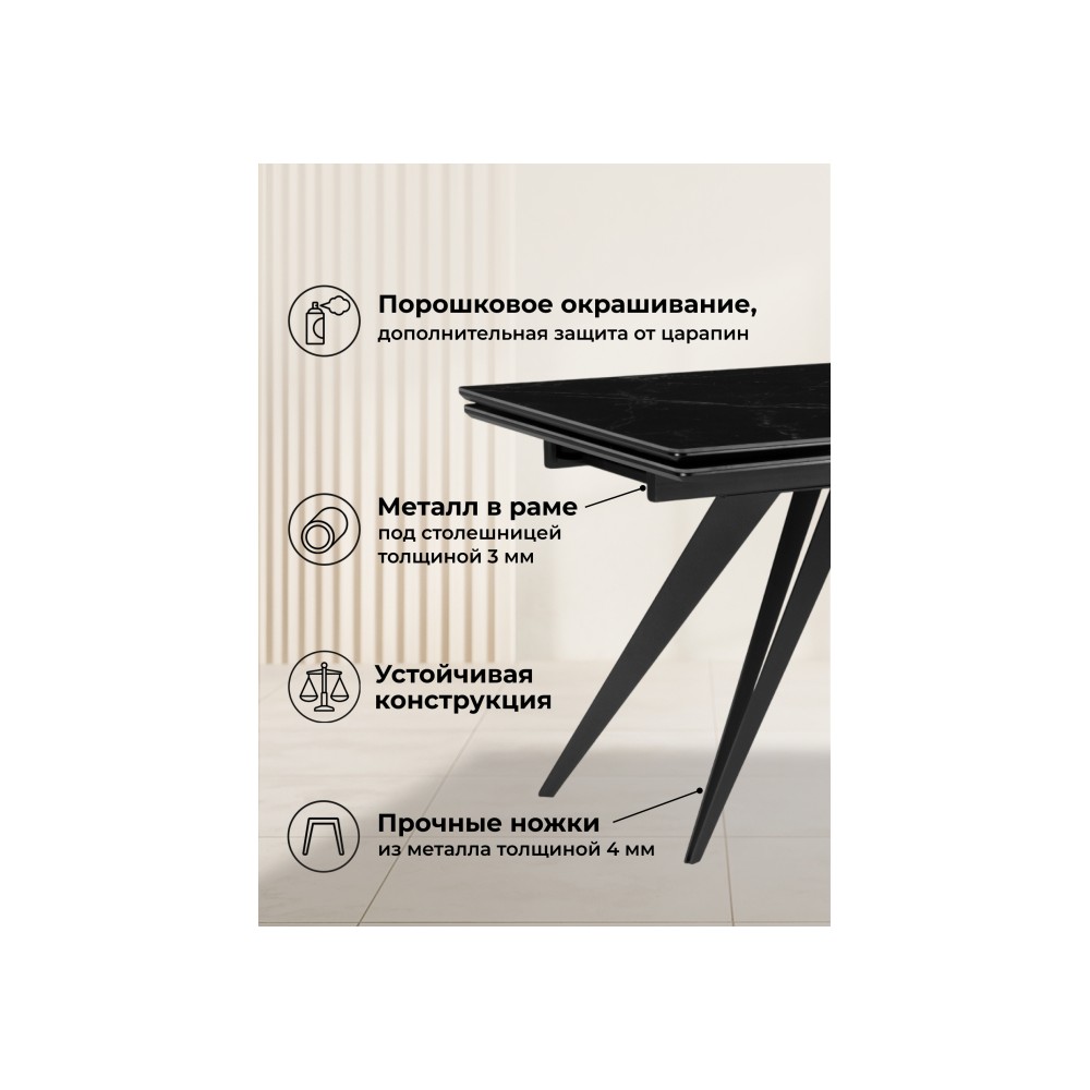 Керамический стол Дарвин 140(200)х80 черный мрамор shakespeare black / черный Керамический стол Дарвин 140(200)х80 черный мрамор shakespeare black / черный