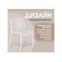 Пластиковый стул Sheffilton SHT-S173 Белый