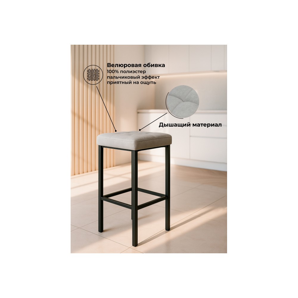 Барный стул Лофт мадера 20 / черный матовый