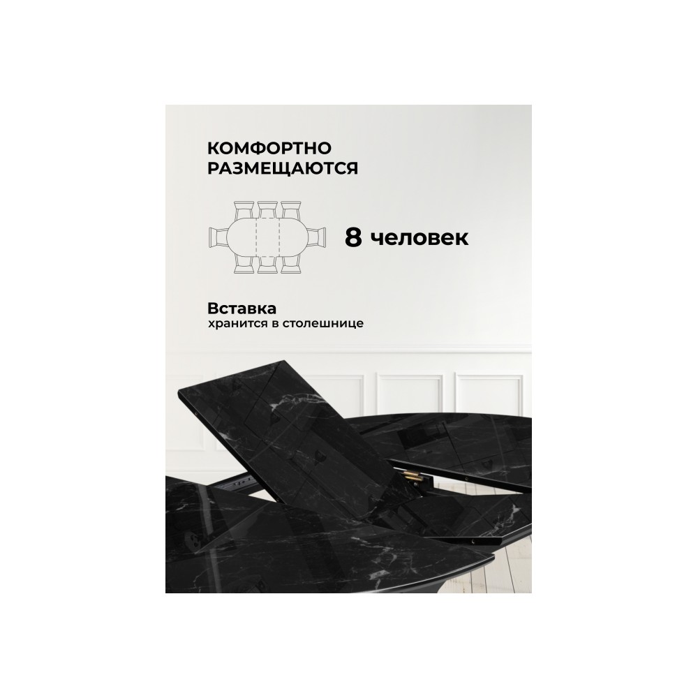 Стол стеклянный Рикла 120(160) черный мрамор / черный Стол стеклянный Рикла 120(160) черный мрамор / черный