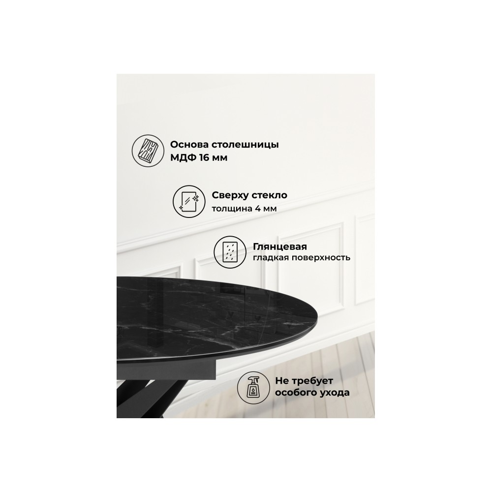 Стол стеклянный Рикла 120(160) черный мрамор / черный Стол стеклянный Рикла 120(160) черный мрамор / черный