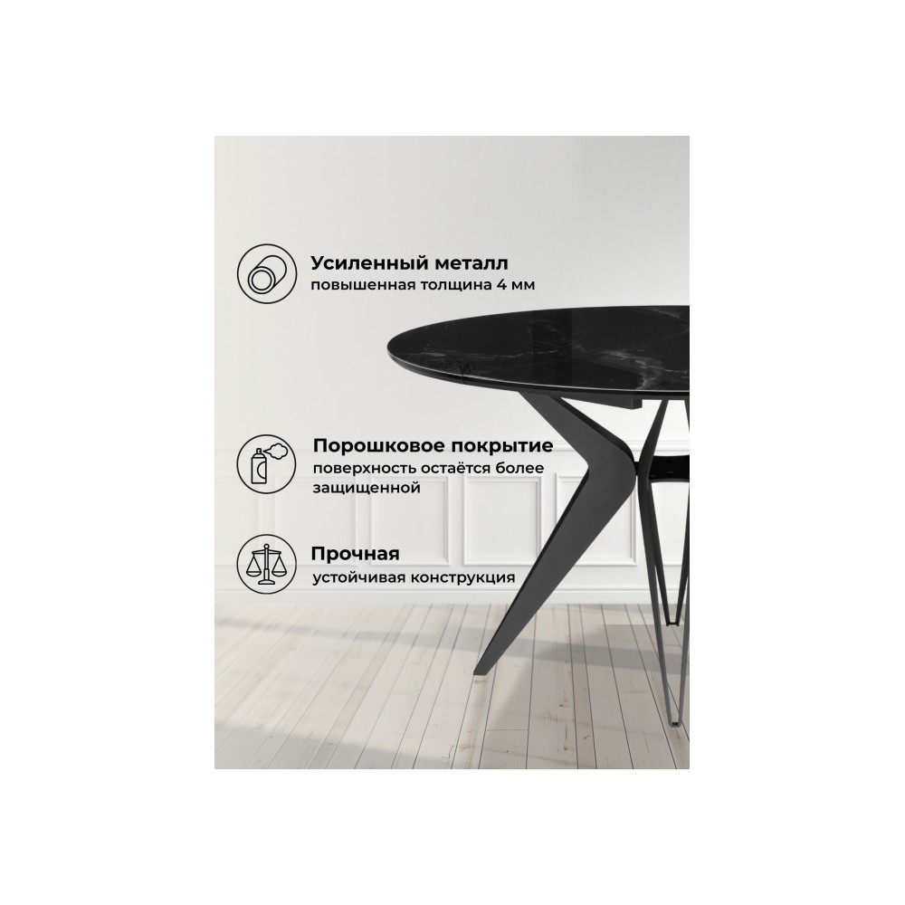 Стол стеклянный Рикла 120(160) черный мрамор / черный Стол стеклянный Рикла 120(160) черный мрамор / черный