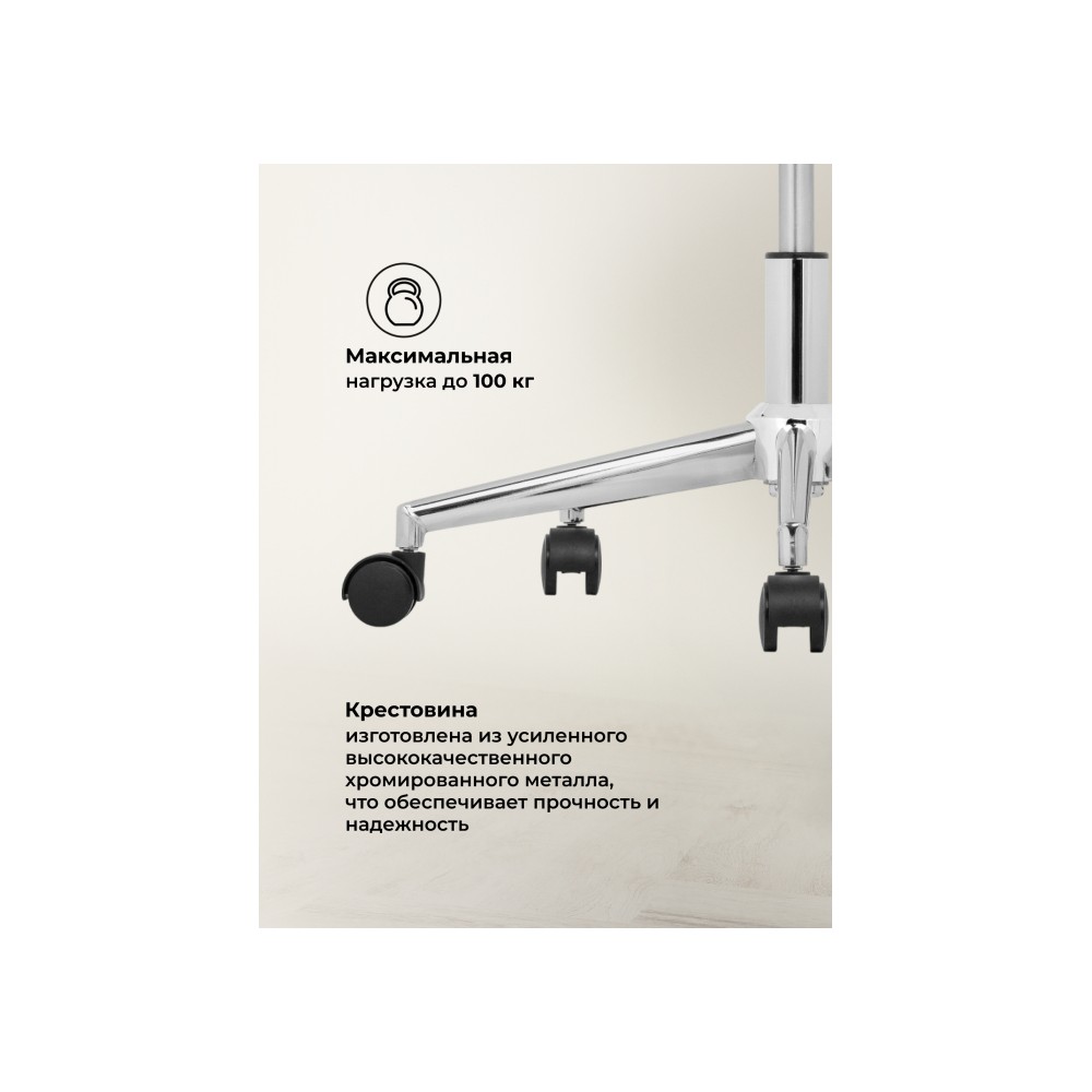 Компьютерное кресло Reus pu white / chrome Компьютерное кресло Reus pu white / chrome