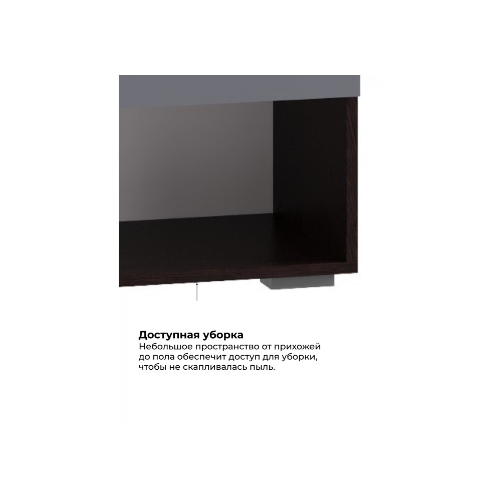Прихожая Роут 0,6 м венге / дуб вотан / графит софт Прихожая Роут 0,6 м венге / дуб вотан / графит софт